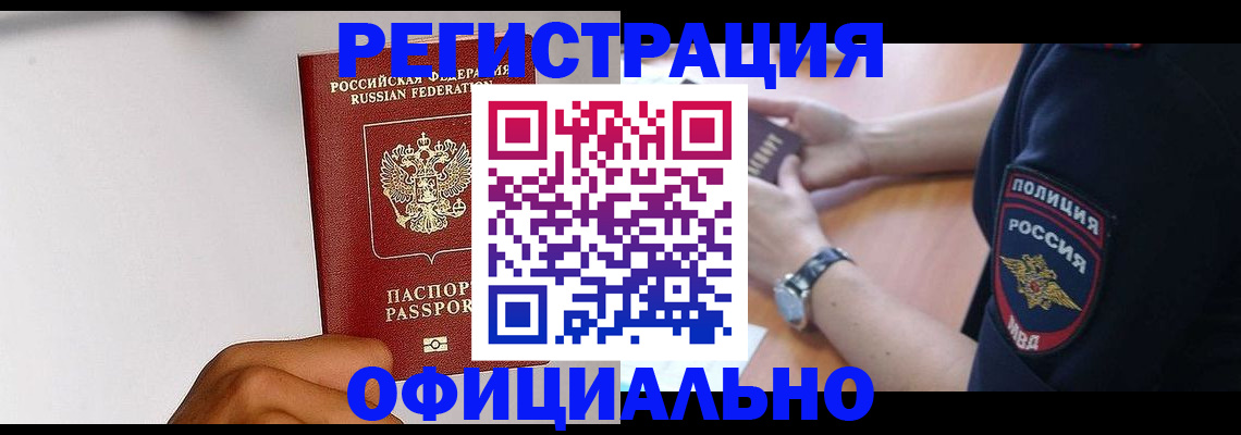 пропишу в квартире в Сосновке